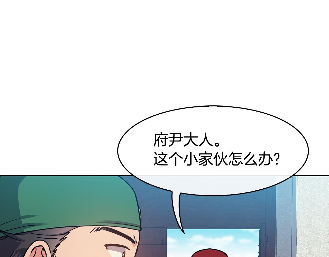 第99话 执意惩罚75