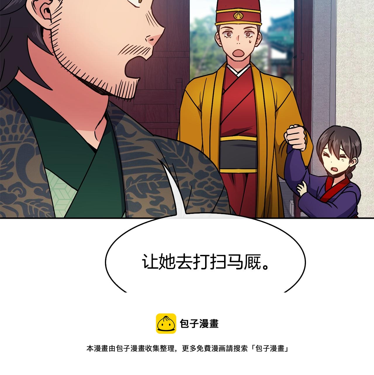 第99话 执意惩罚76