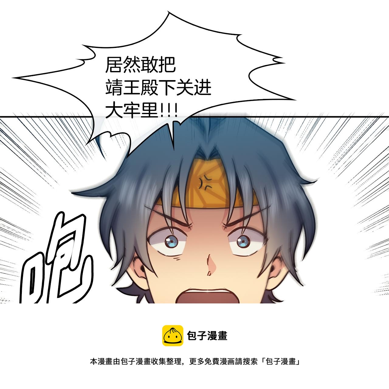 第99话 执意惩罚8