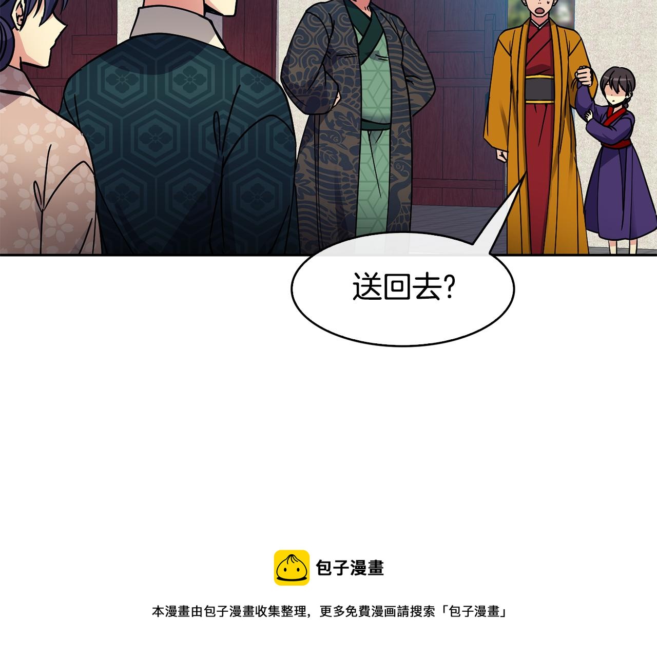 第99话 执意惩罚80
