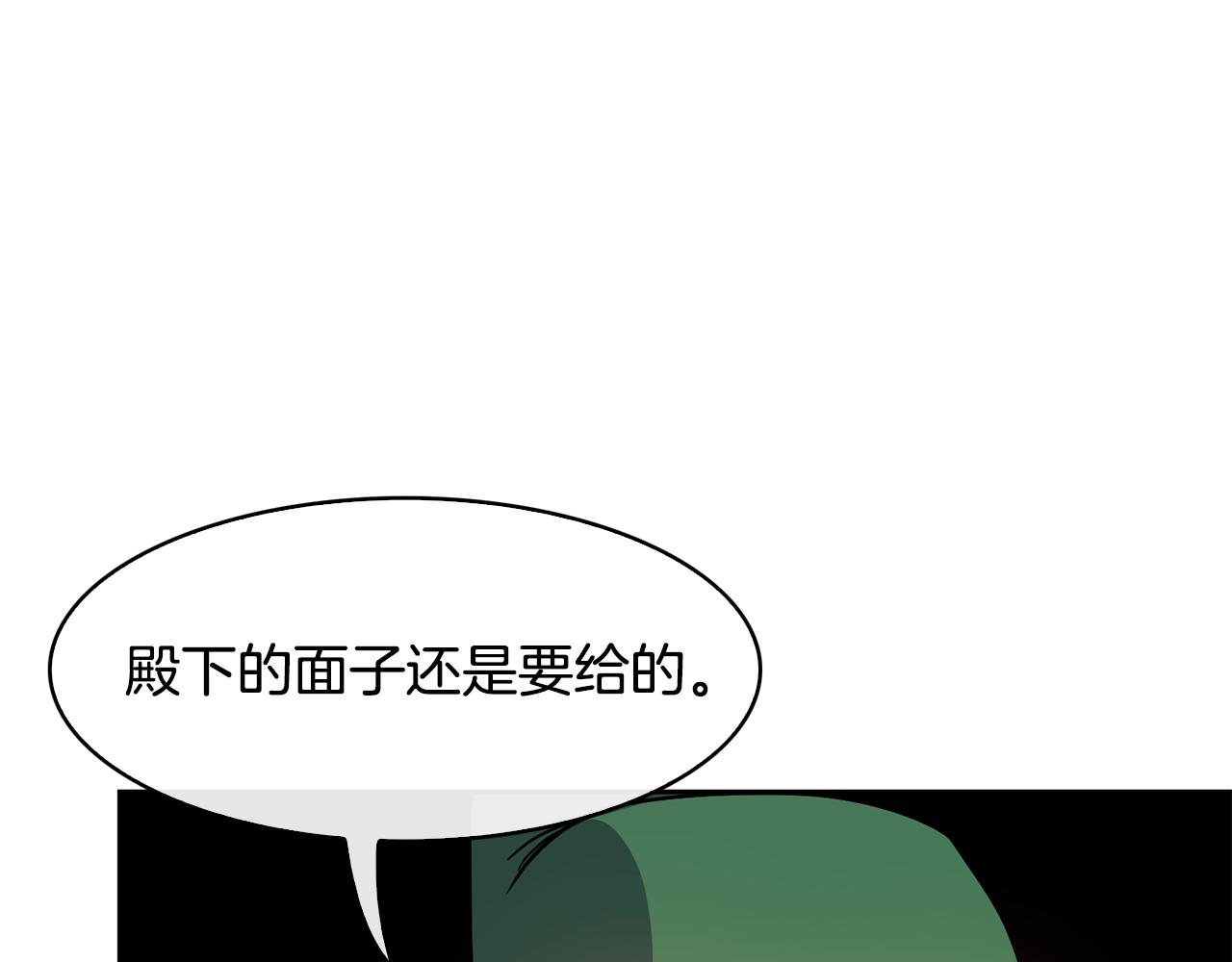 第99话 执意惩罚81