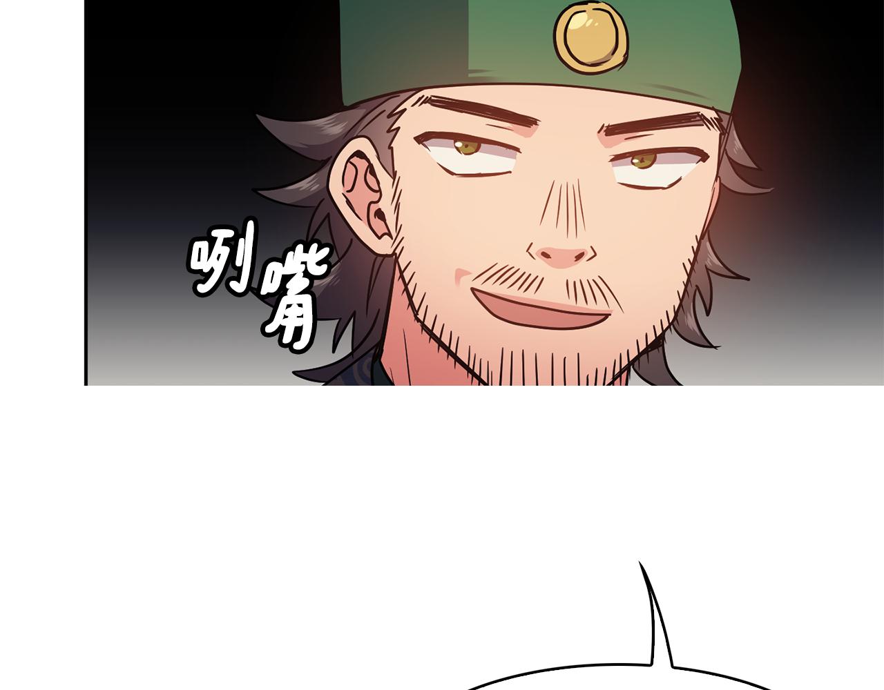 第99话 执意惩罚82