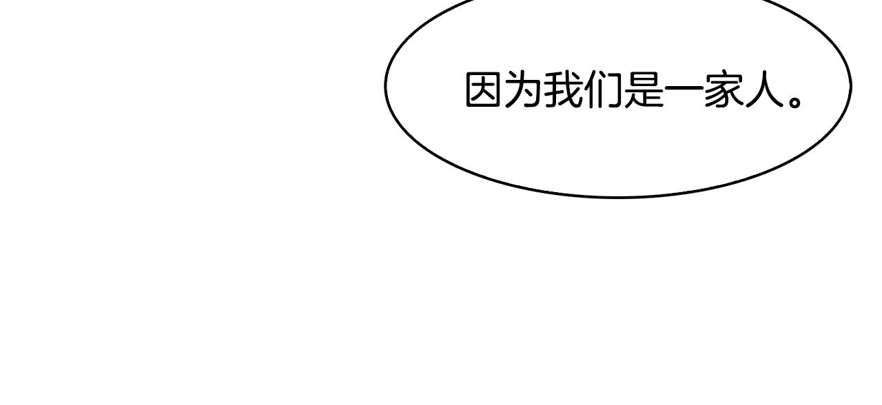 第99话 执意惩罚83