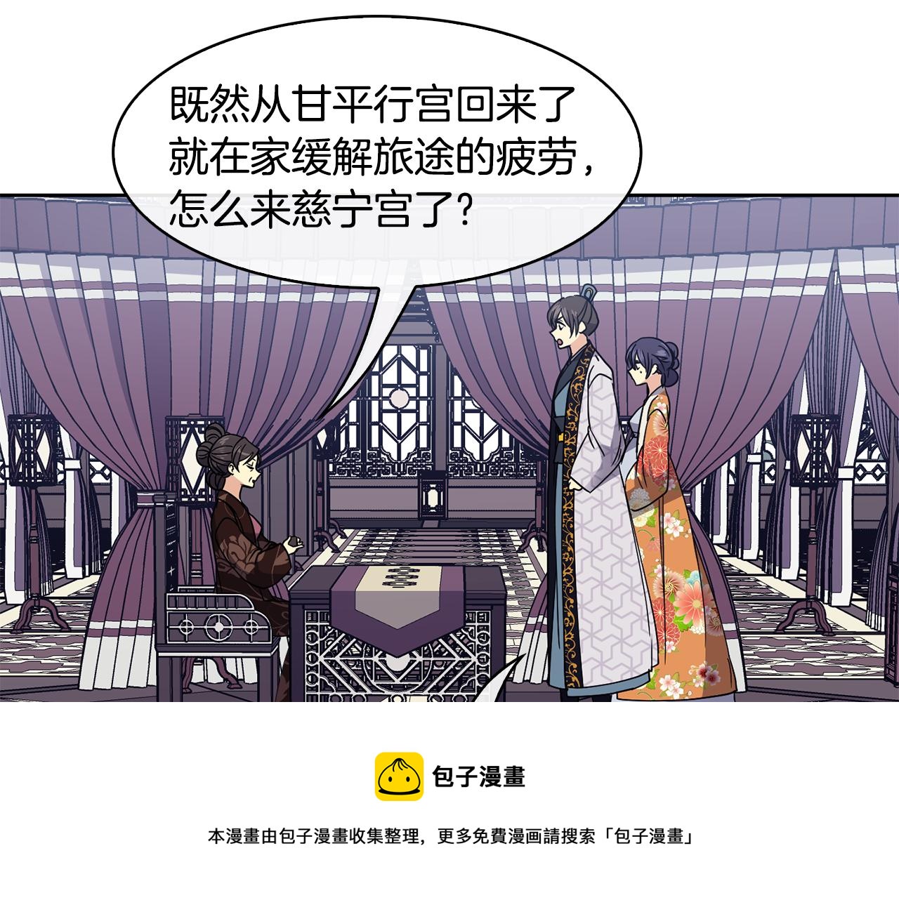 第99话 执意惩罚88