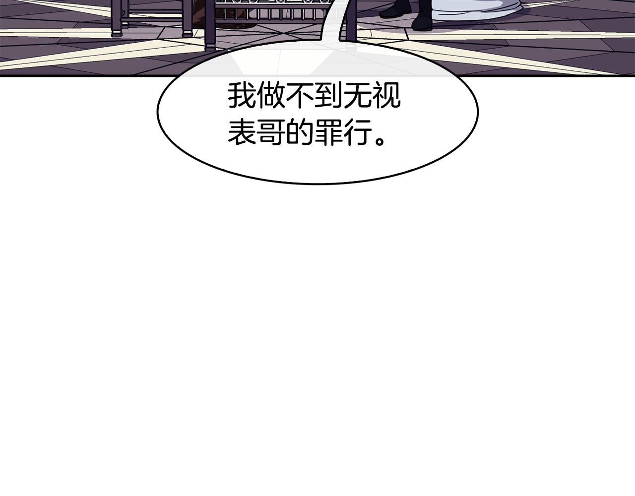 第99话 执意惩罚89