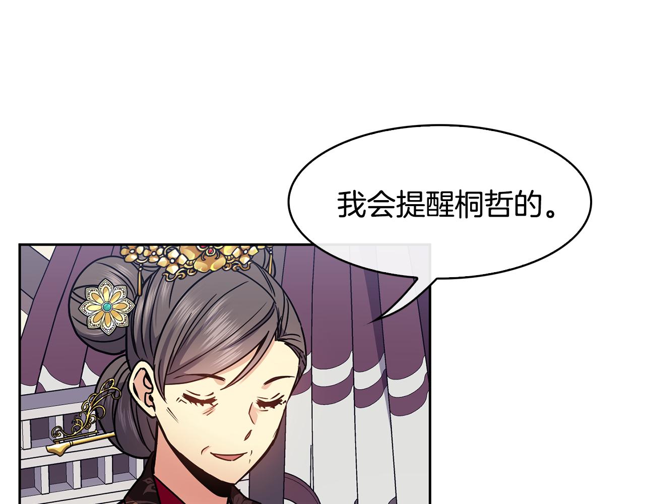 第99话 执意惩罚90