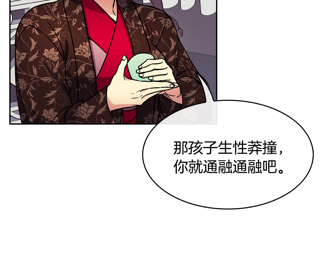 第99话 执意惩罚91