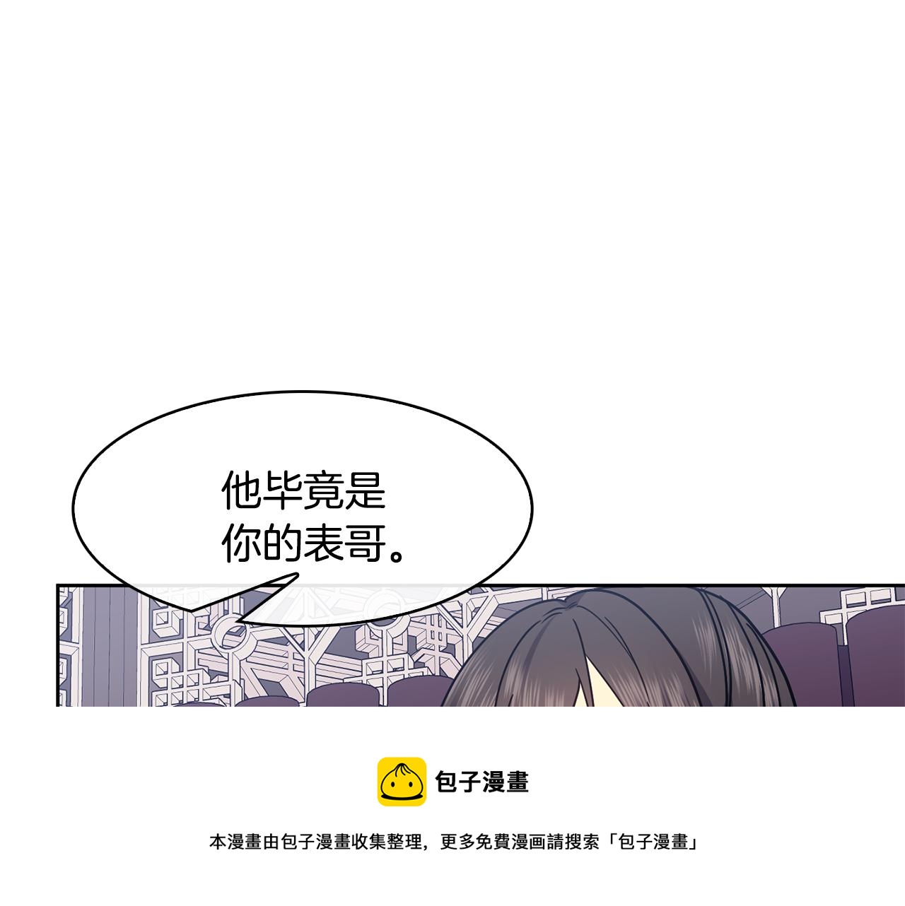 第99话 执意惩罚92