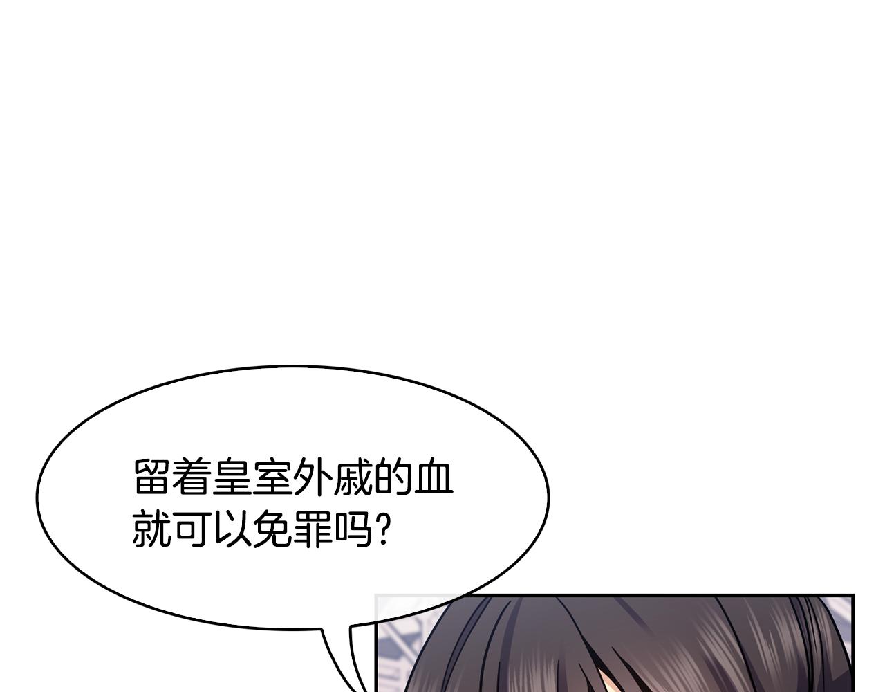 第99话 执意惩罚94