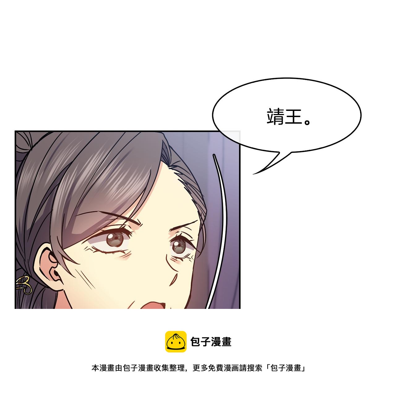 第99话 执意惩罚96