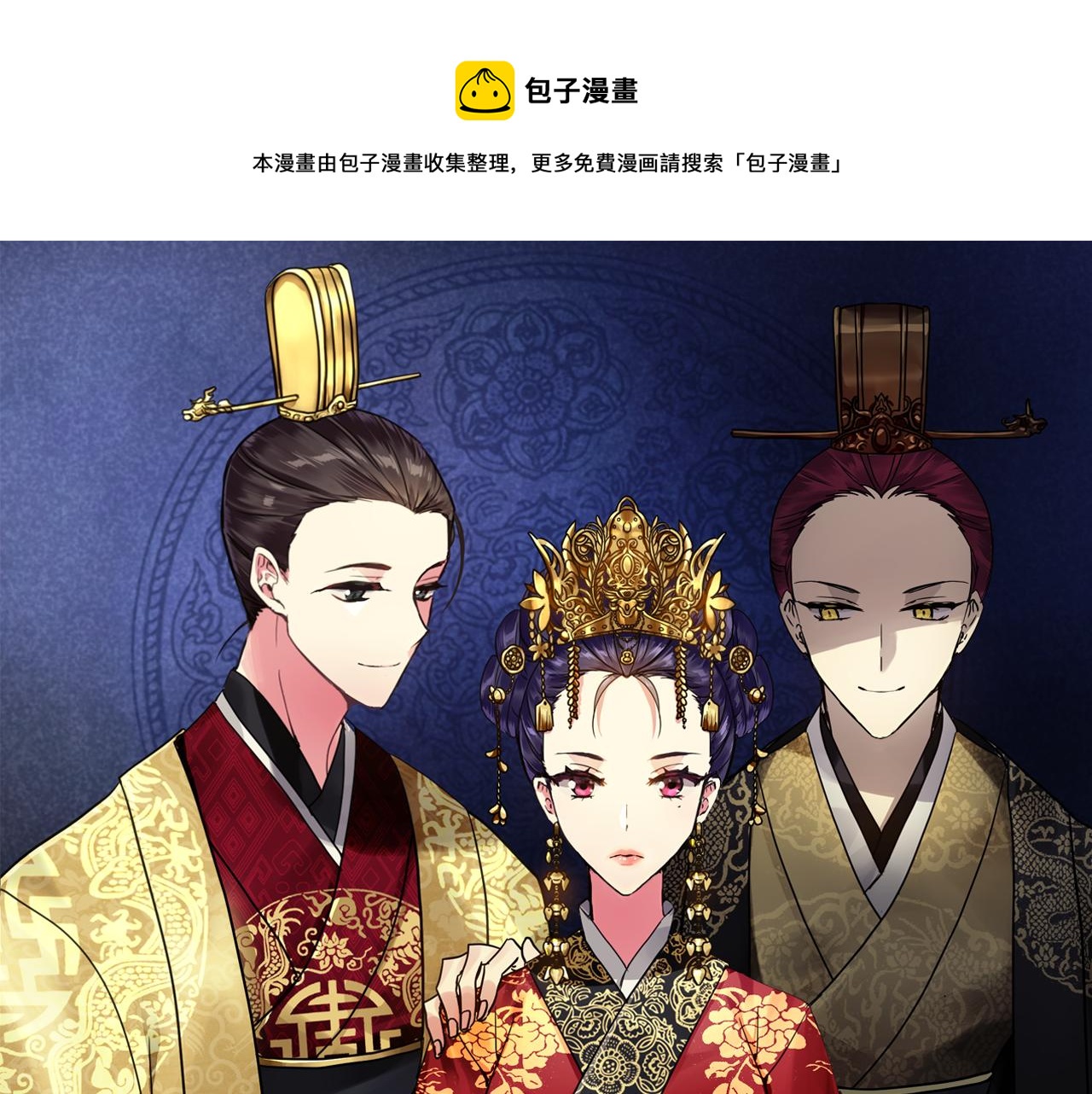 第100话 告密0