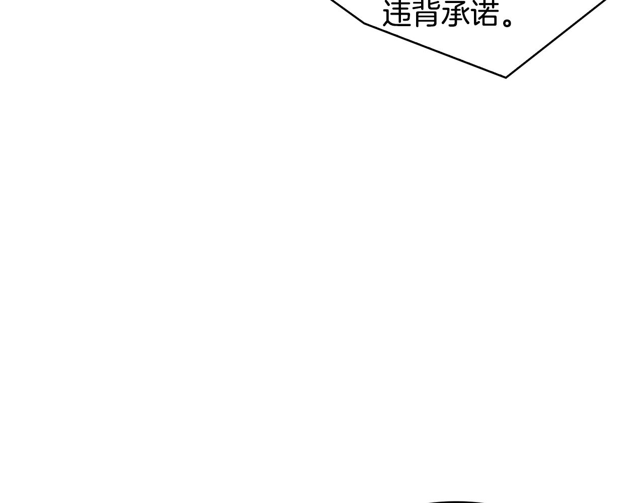 第100话 告密101