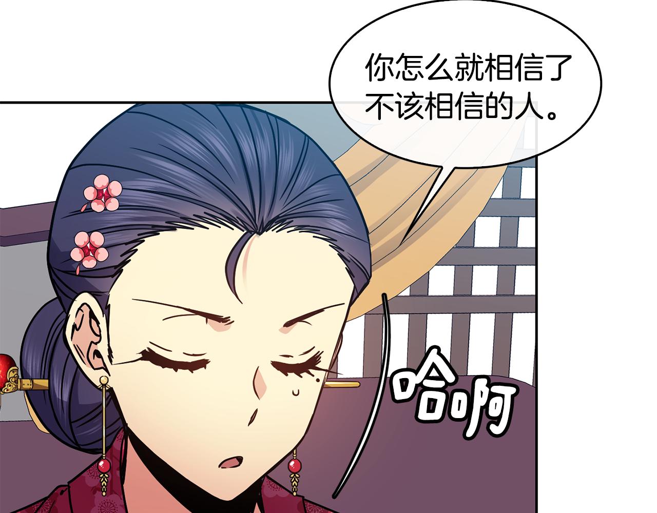第100话 告密106