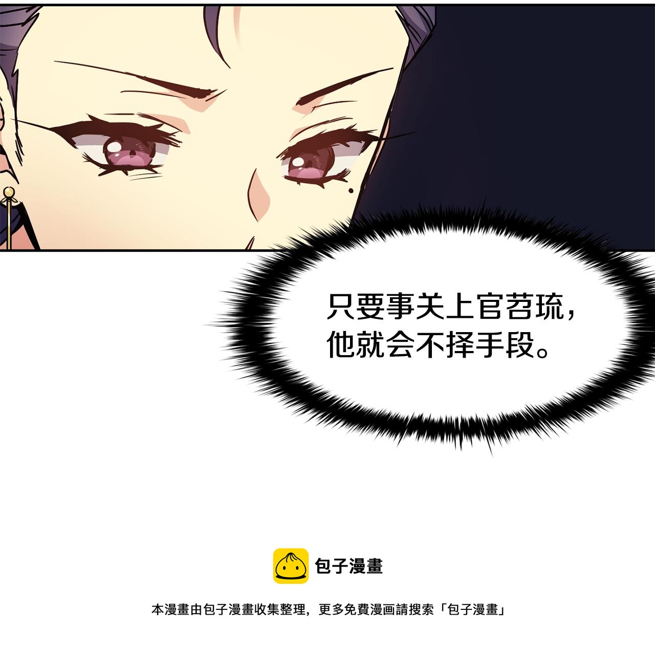 第100话 告密108