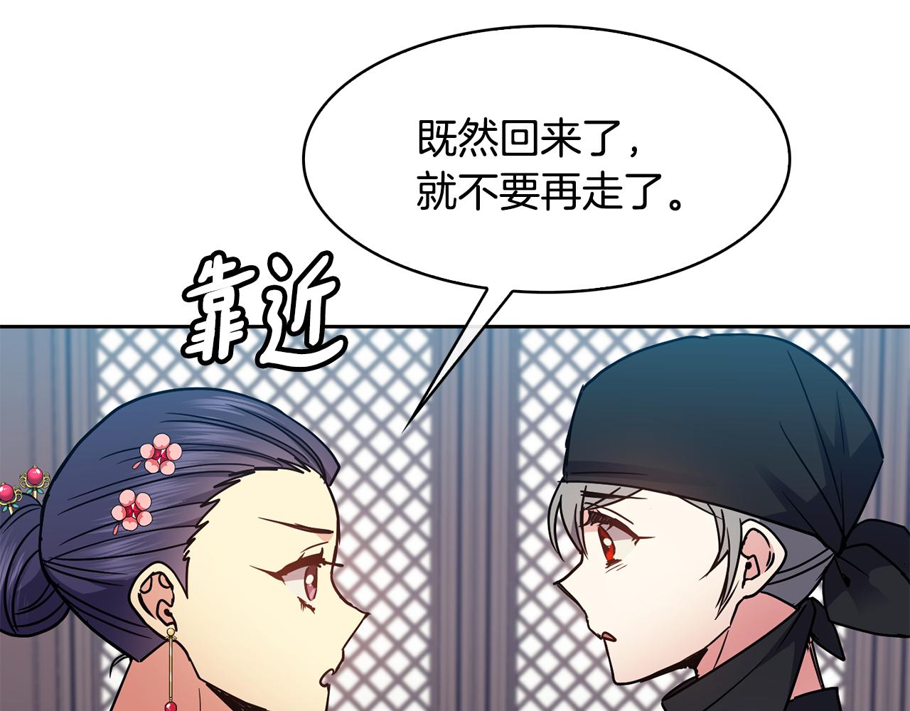 第100话 告密110