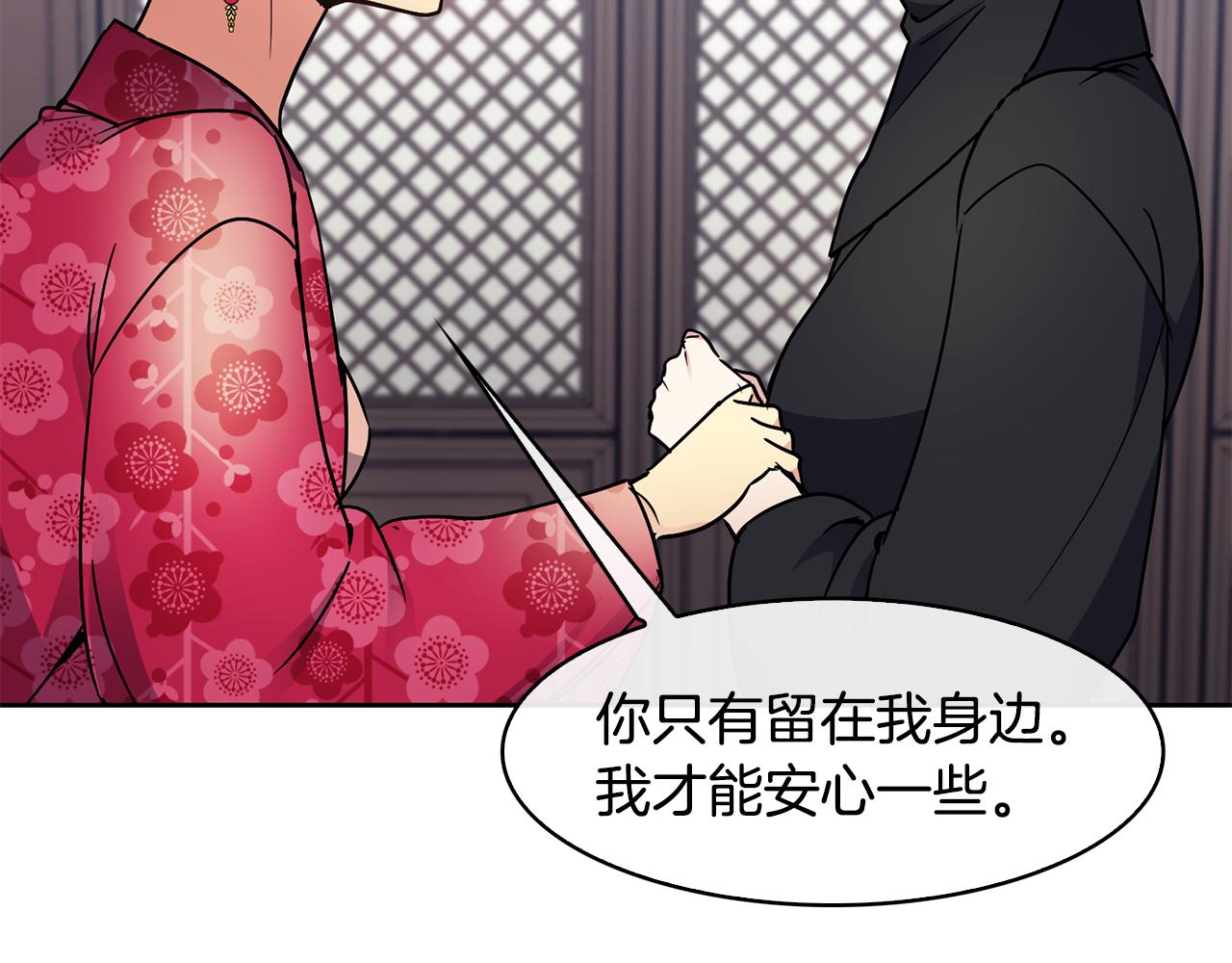 第100话 告密111