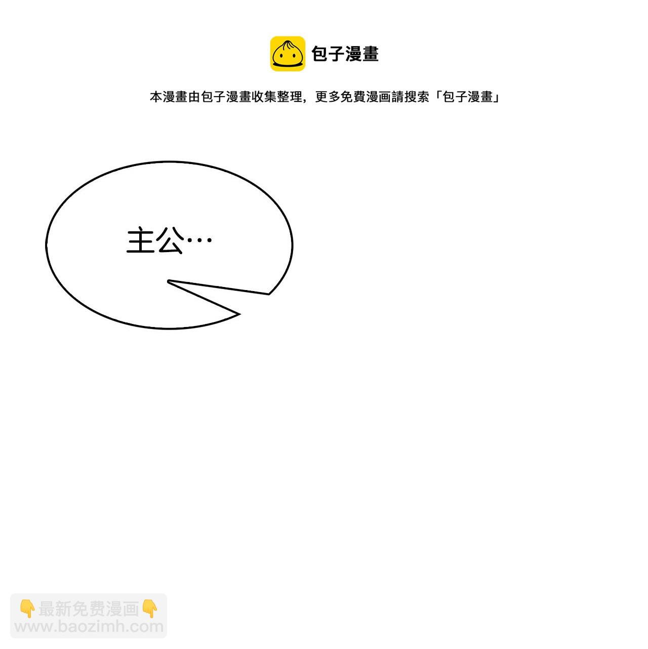 第100话 告密112