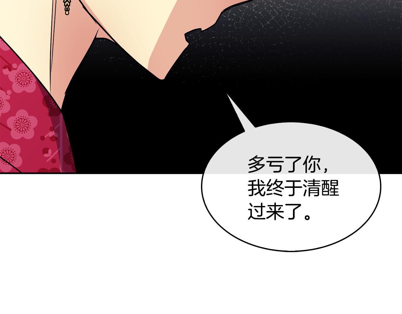 第100话 告密114