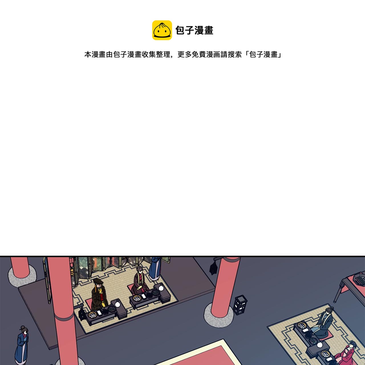 第100话 告密116