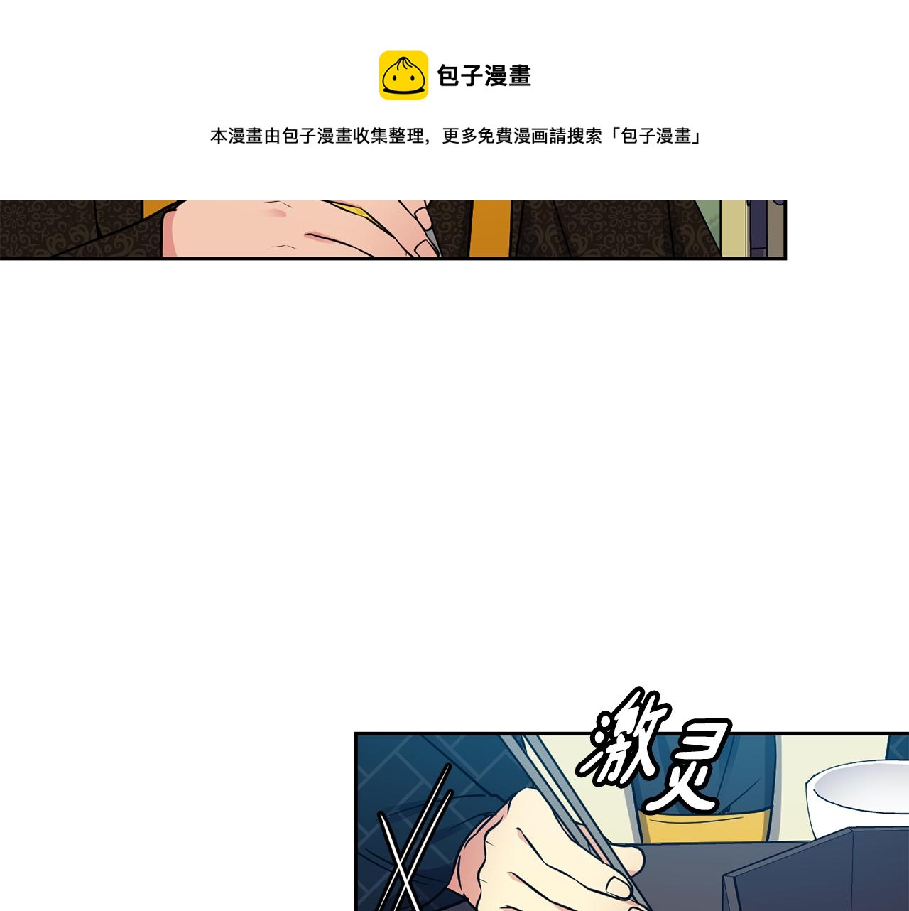 第100话 告密120