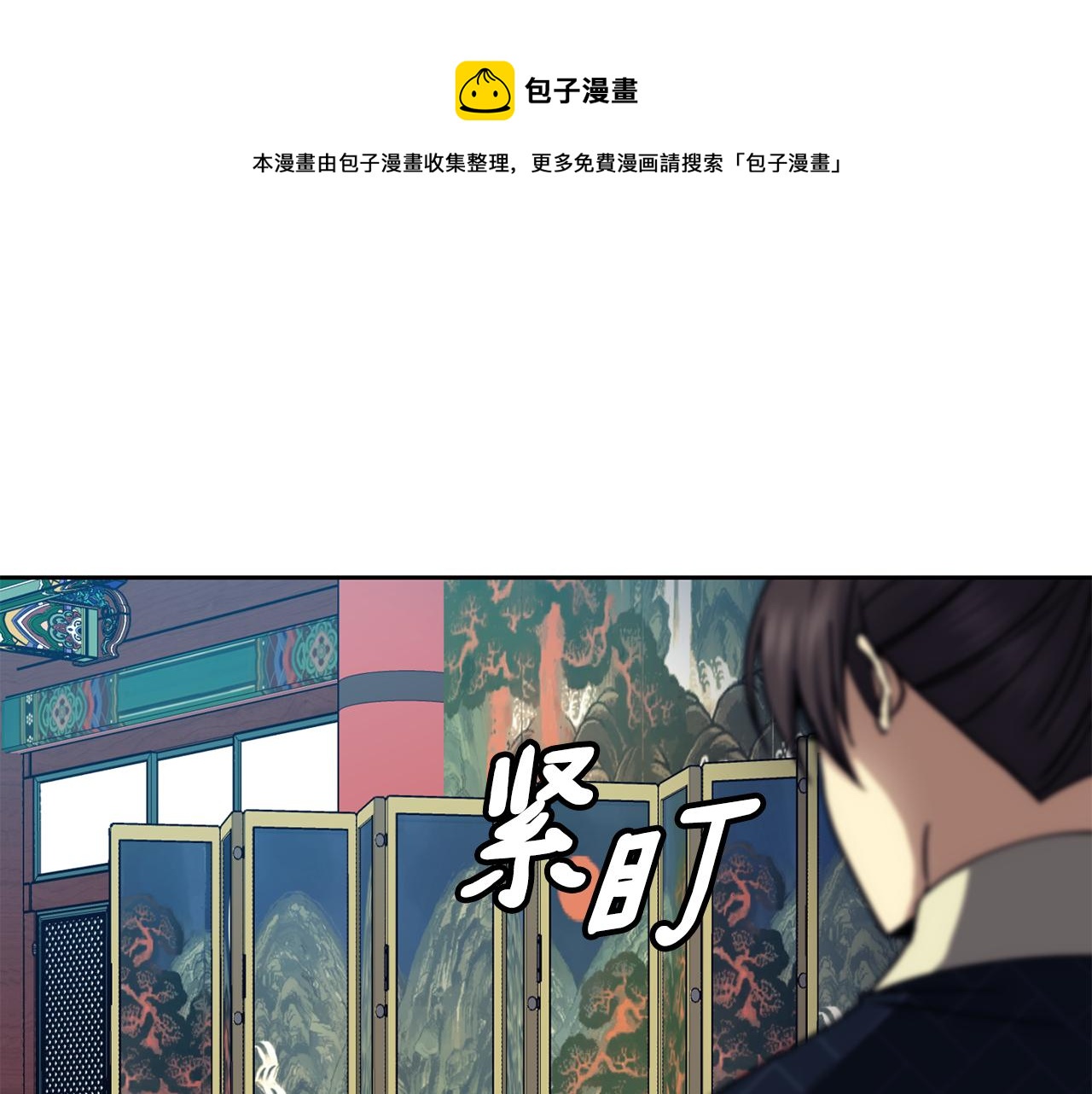 第100话 告密124