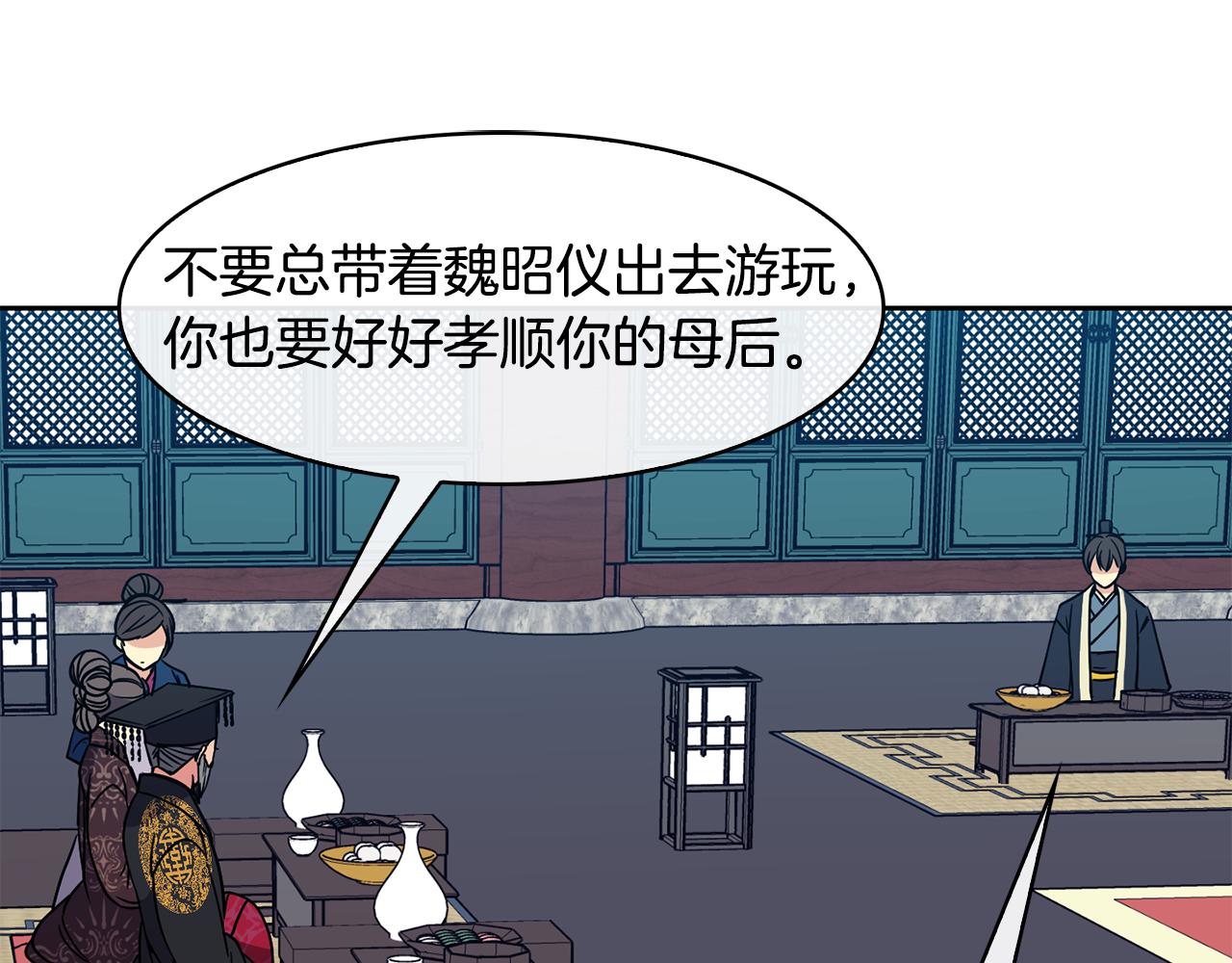 第100话 告密131