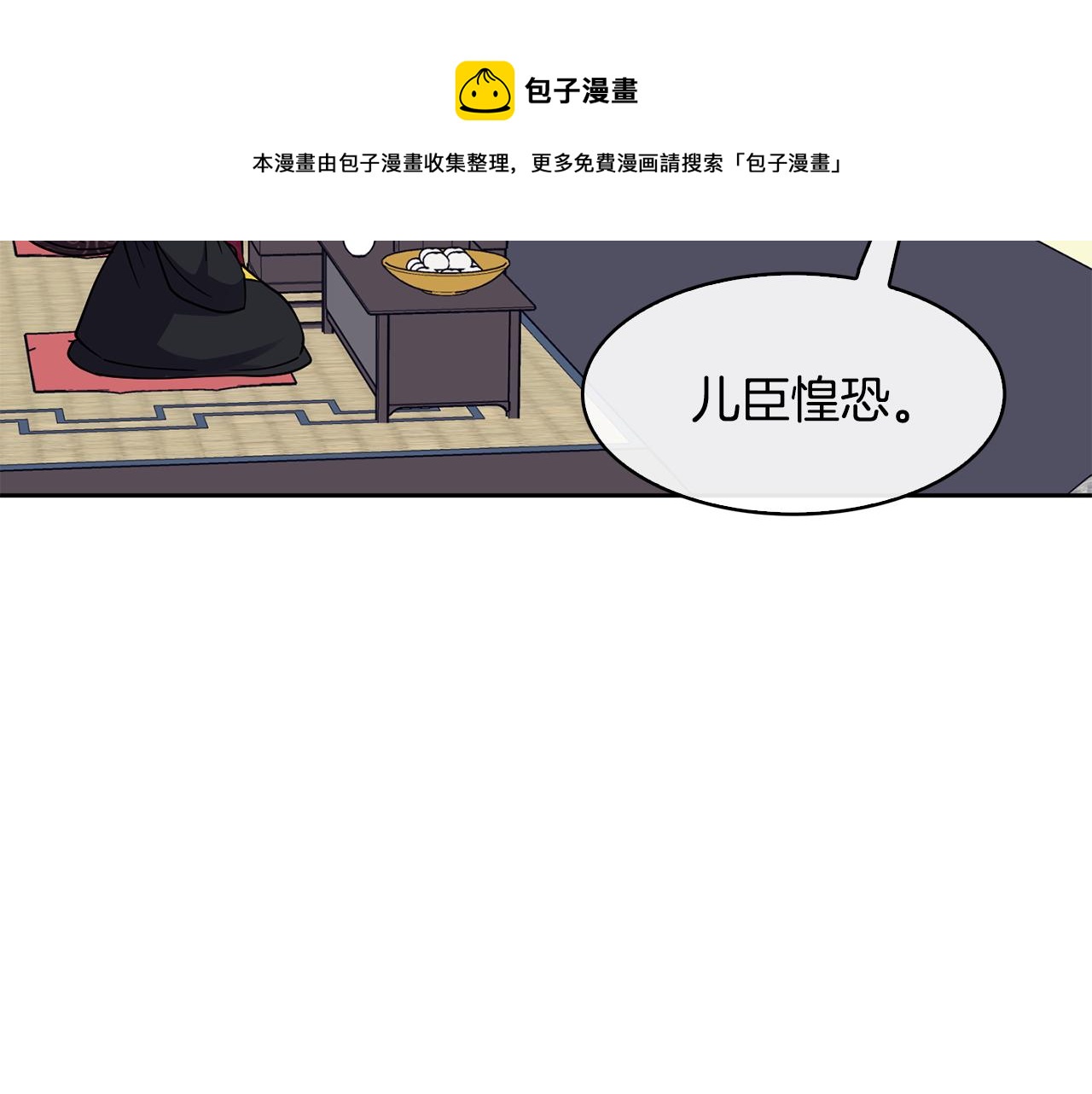第100话 告密132