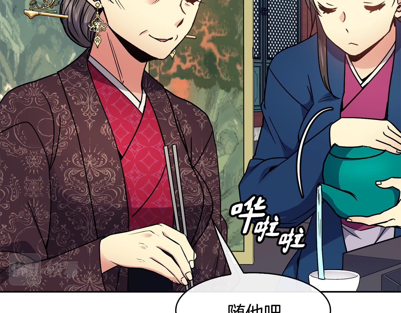 第100话 告密134