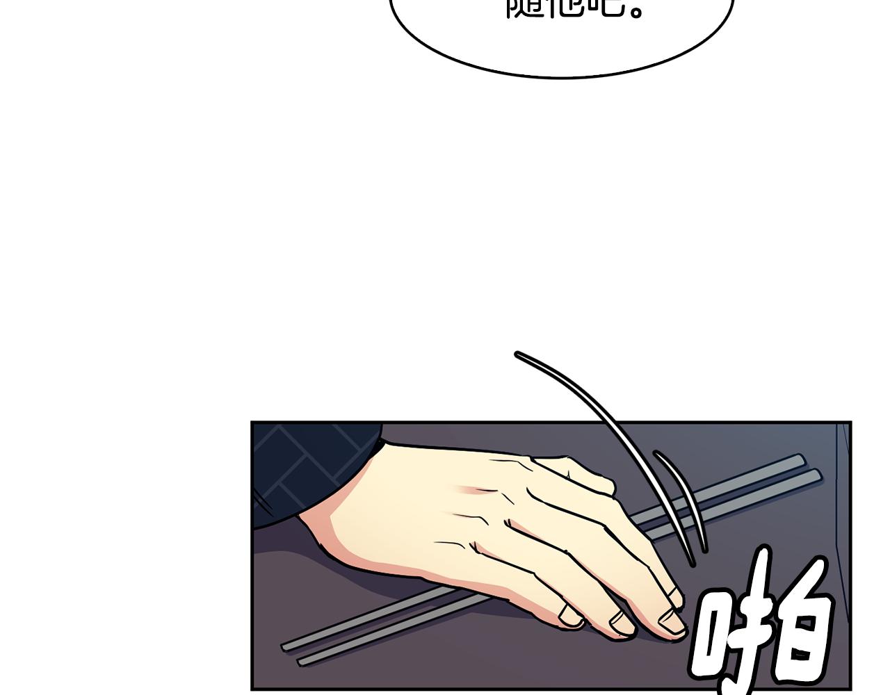 第100话 告密135