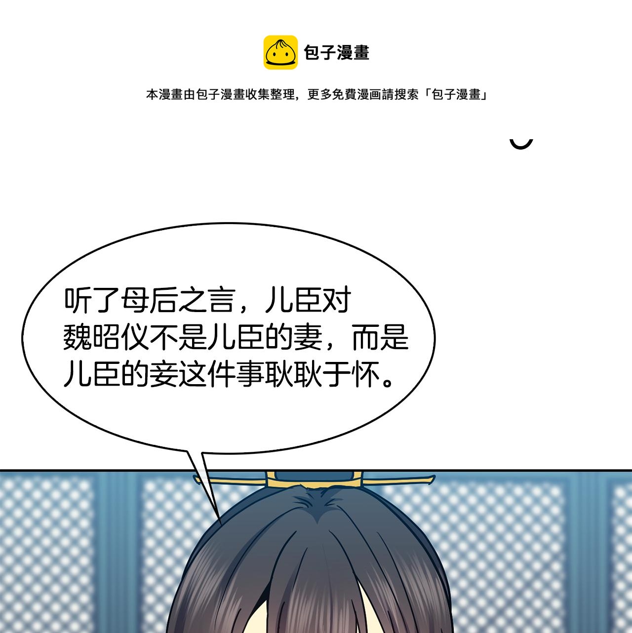 第100话 告密136