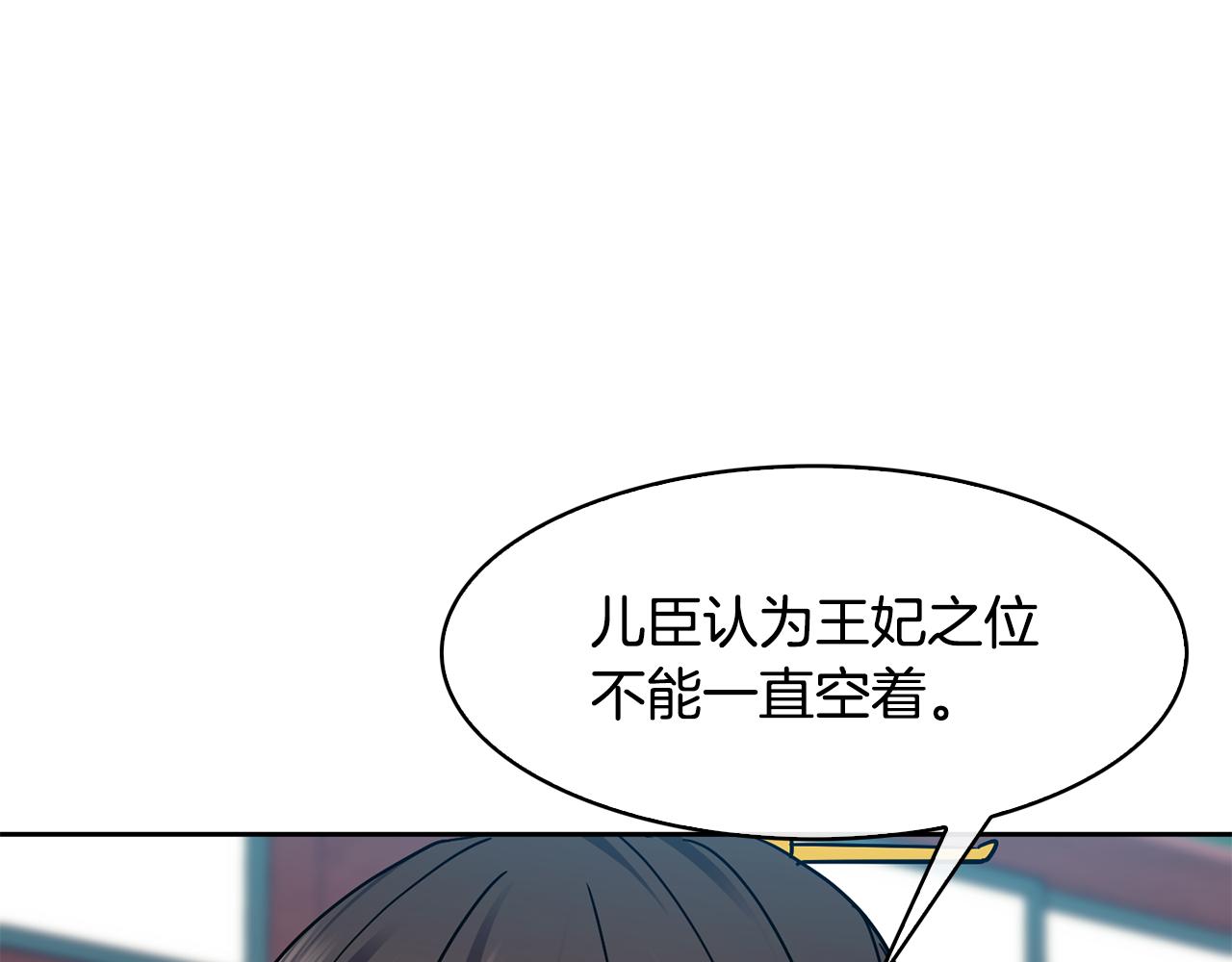 第100话 告密139
