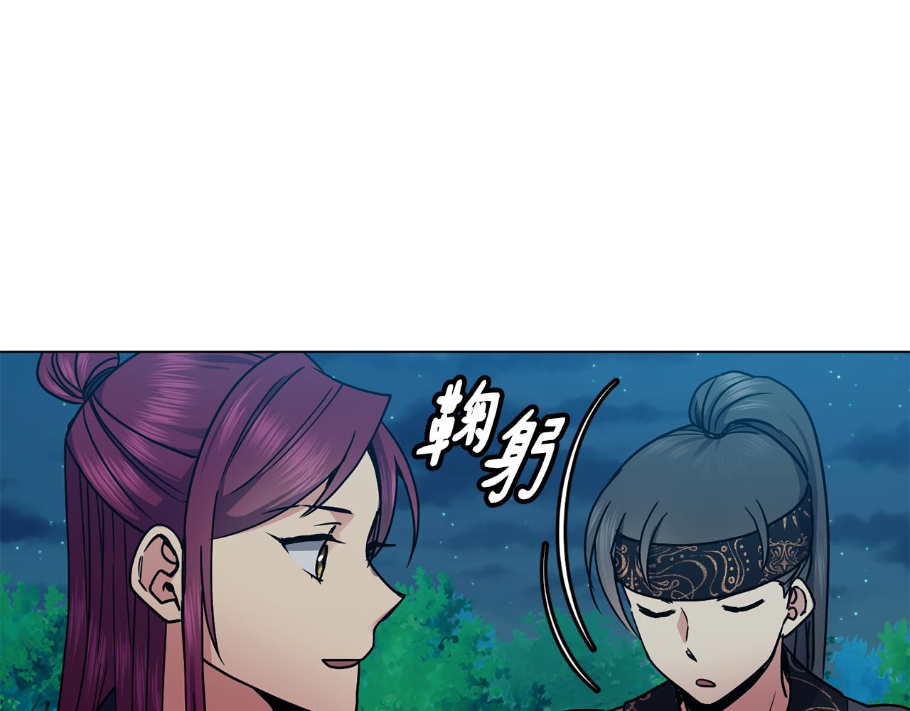 第100话 告密14