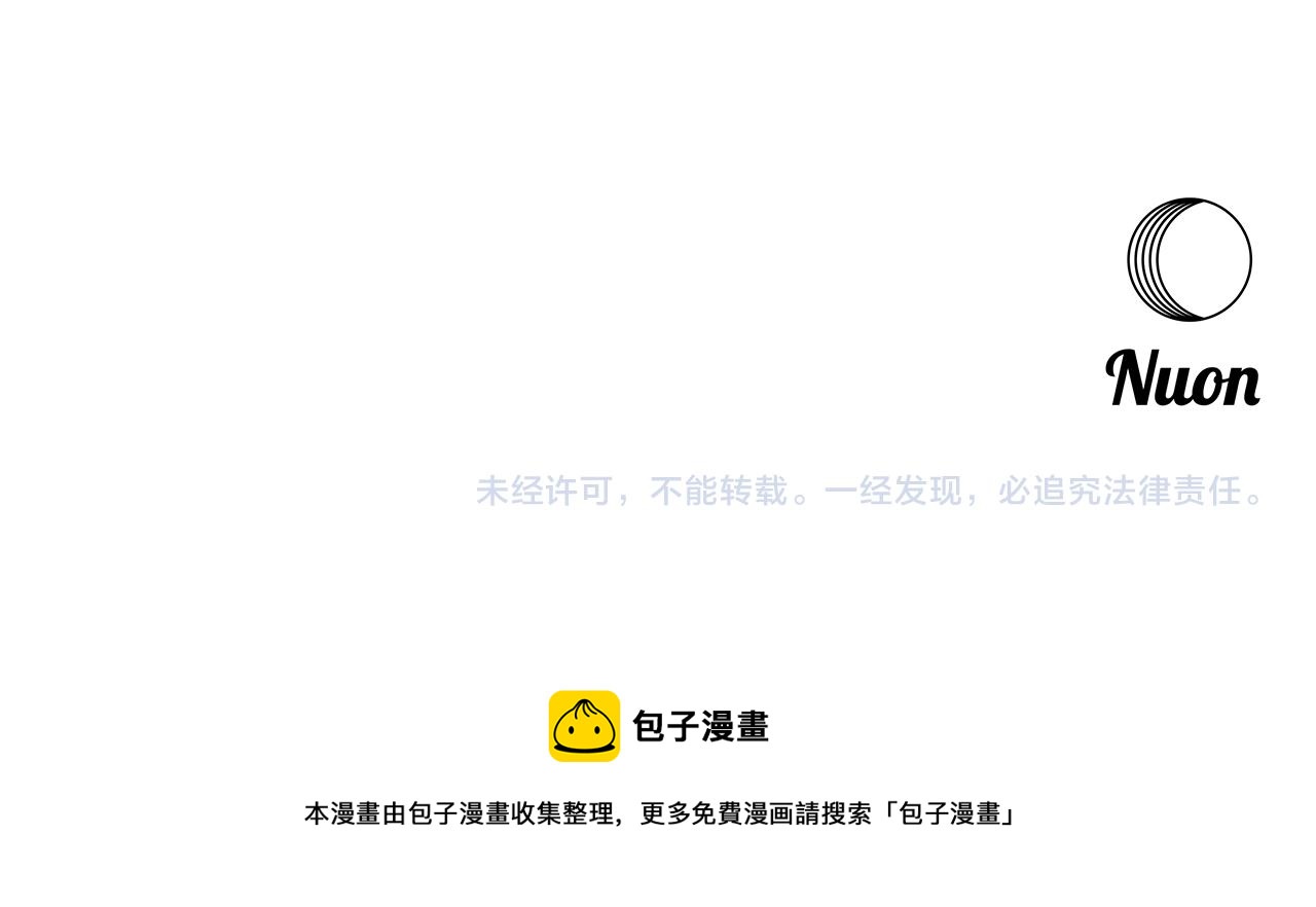 第100话 告密142