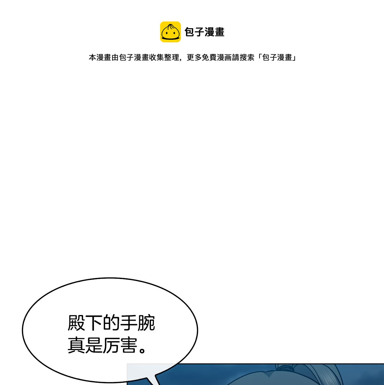 第100话 告密16