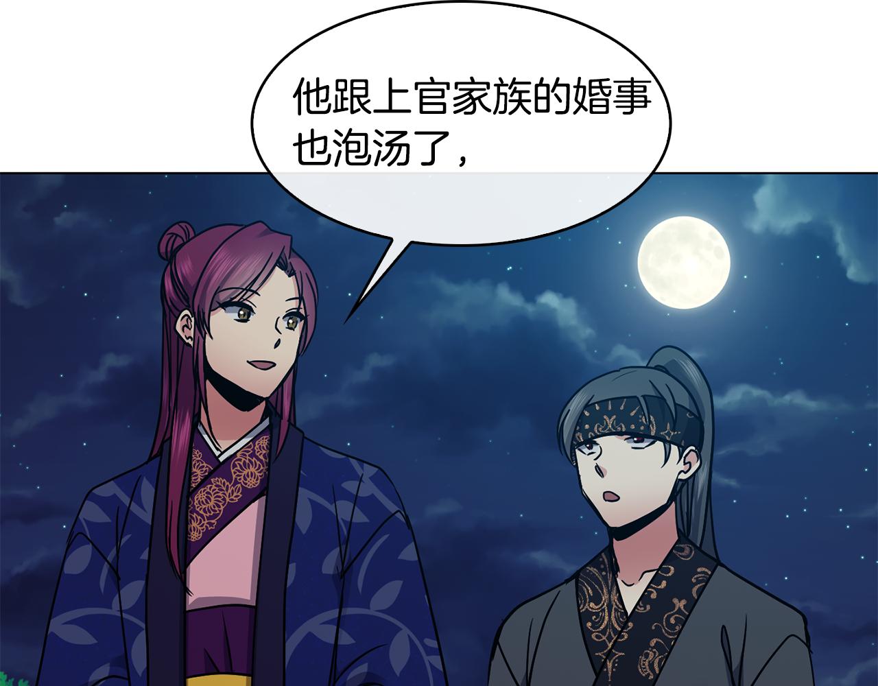 第100话 告密22