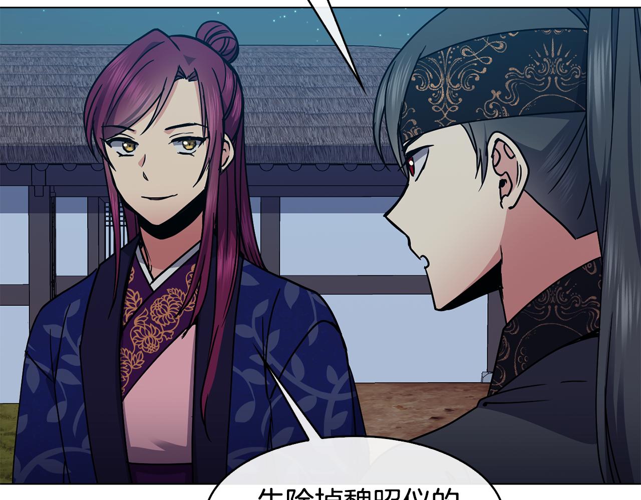第100话 告密25