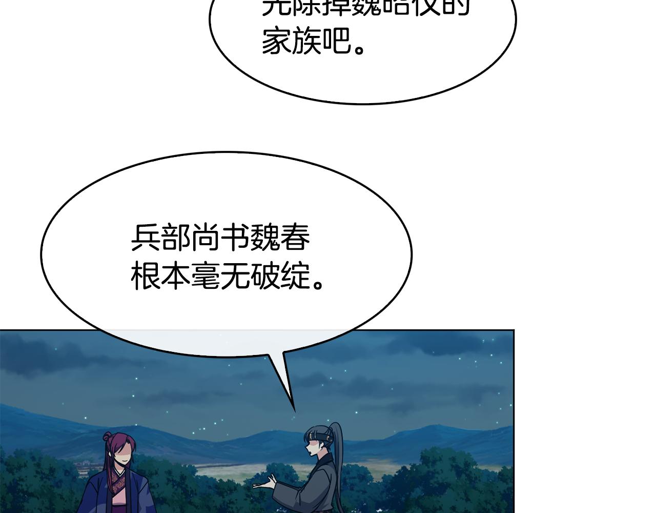 第100话 告密26