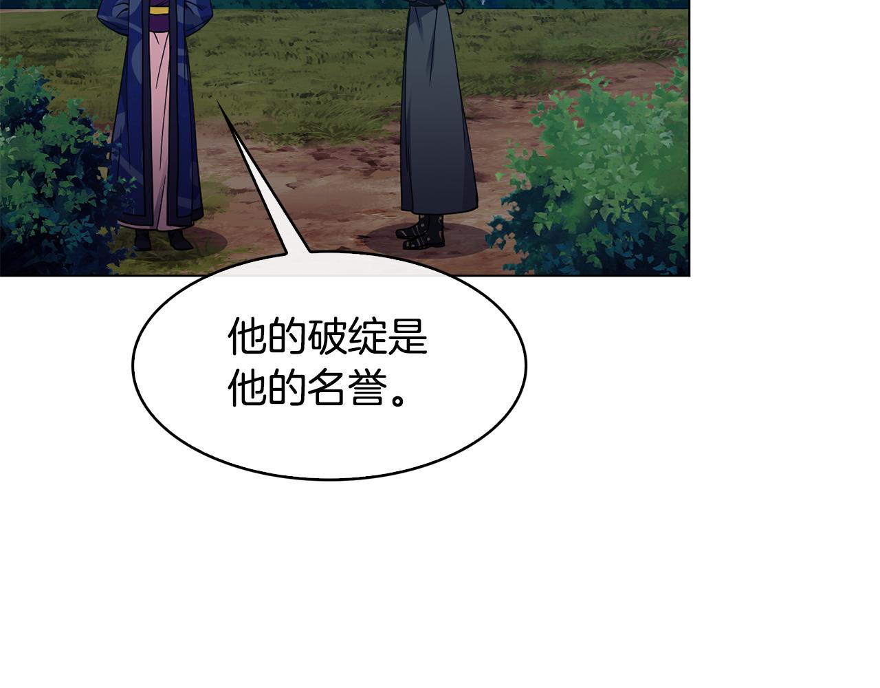 第100话 告密27