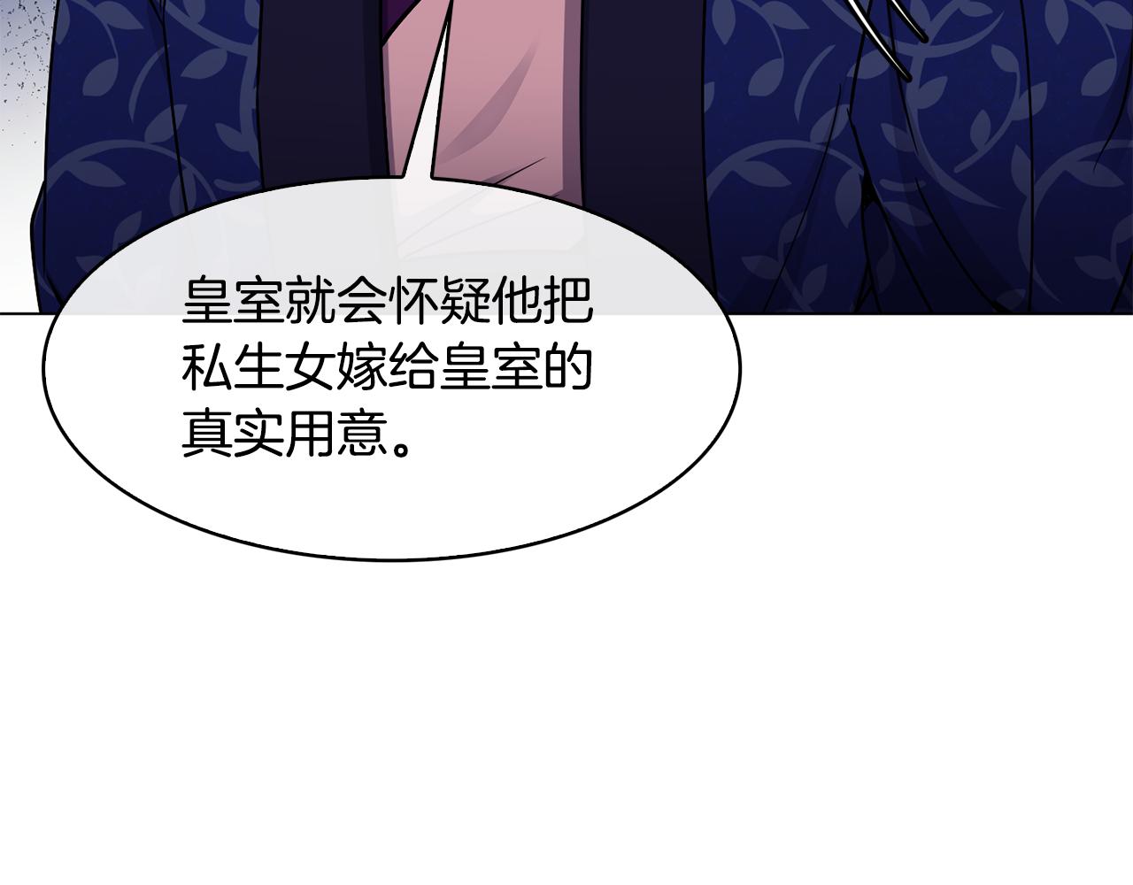 第100话 告密31