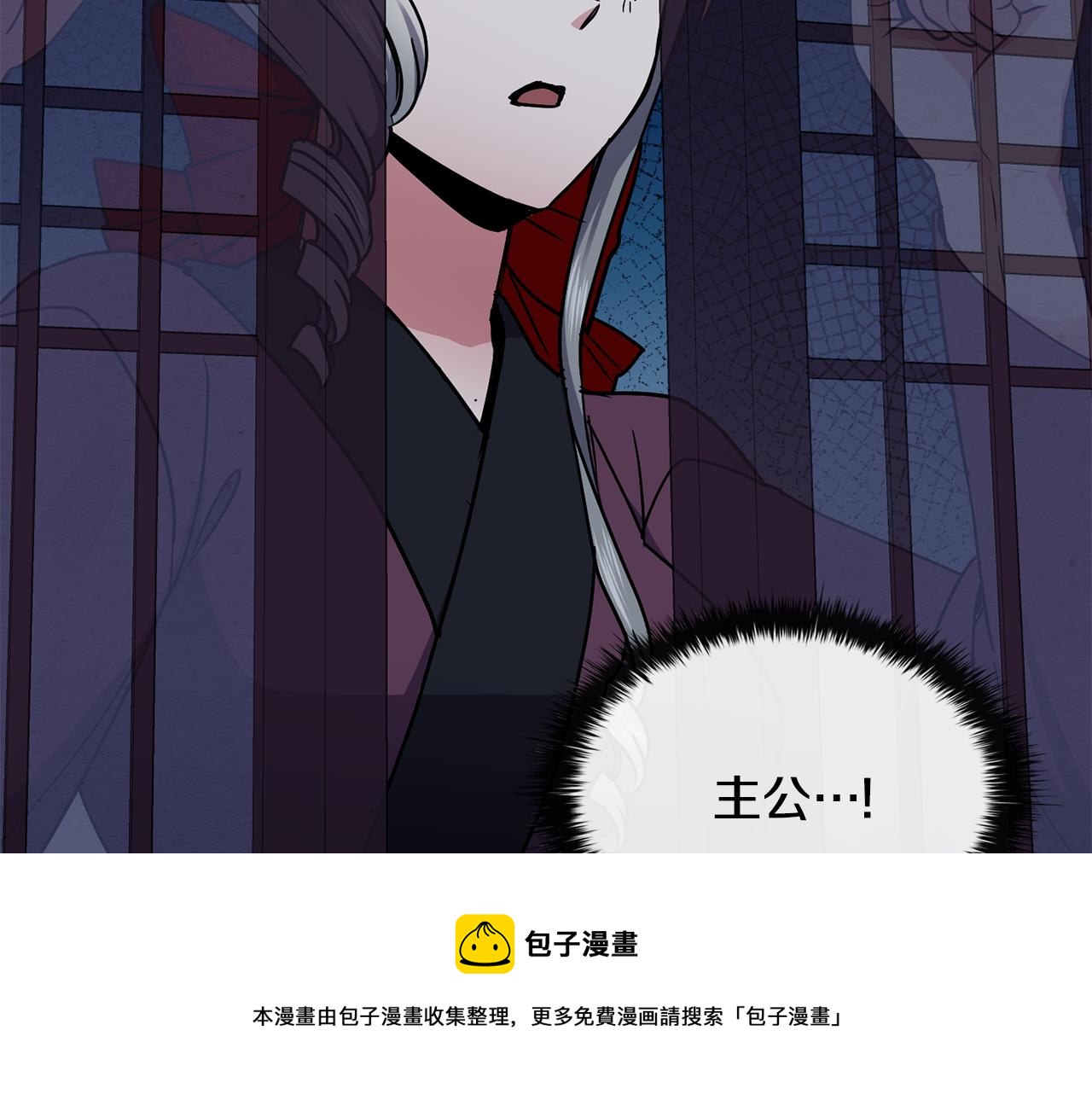 第100话 告密36