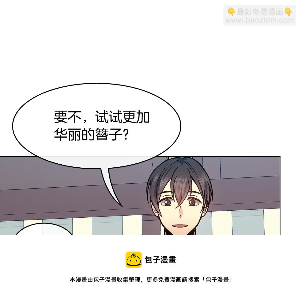 第100话 告密44