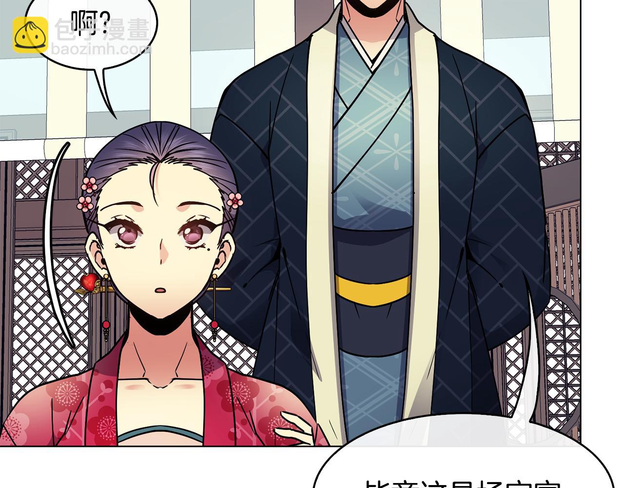 第100话 告密45