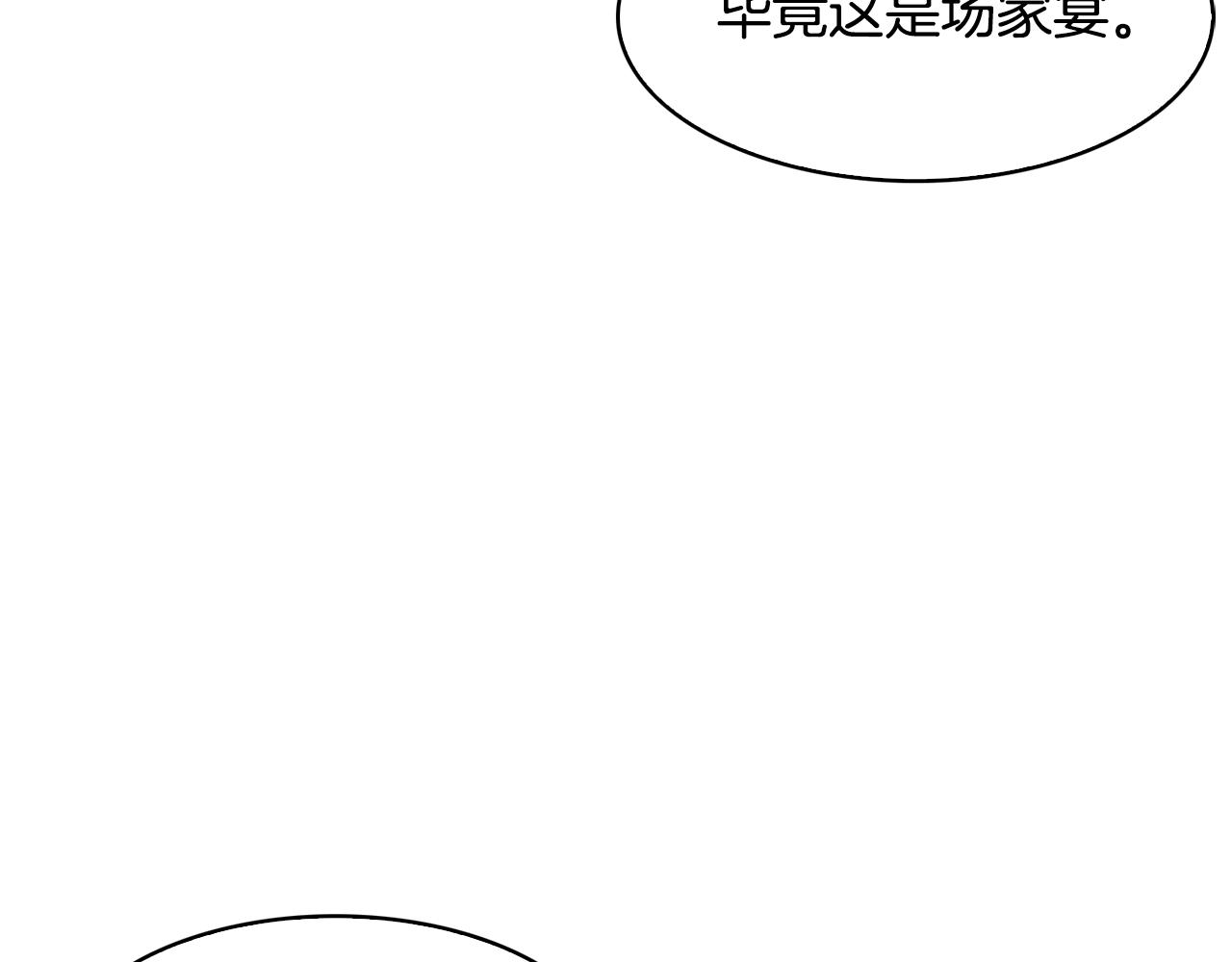 第100话 告密46