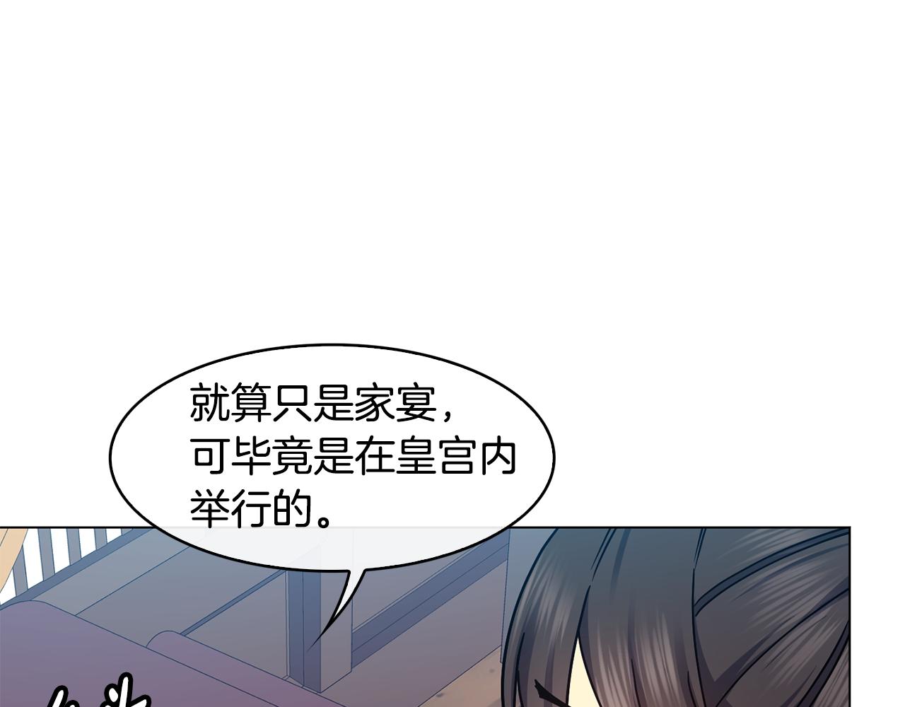 第100话 告密49