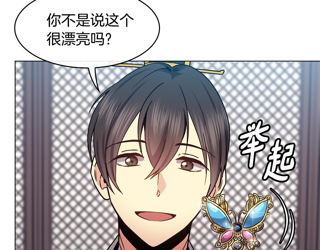 第100话 告密51
