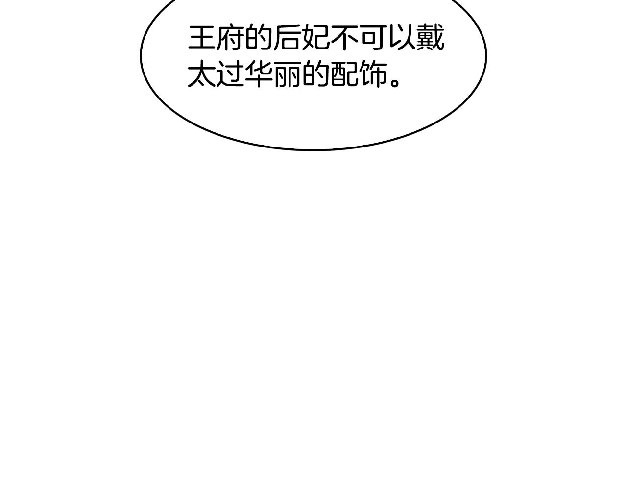 第100话 告密55