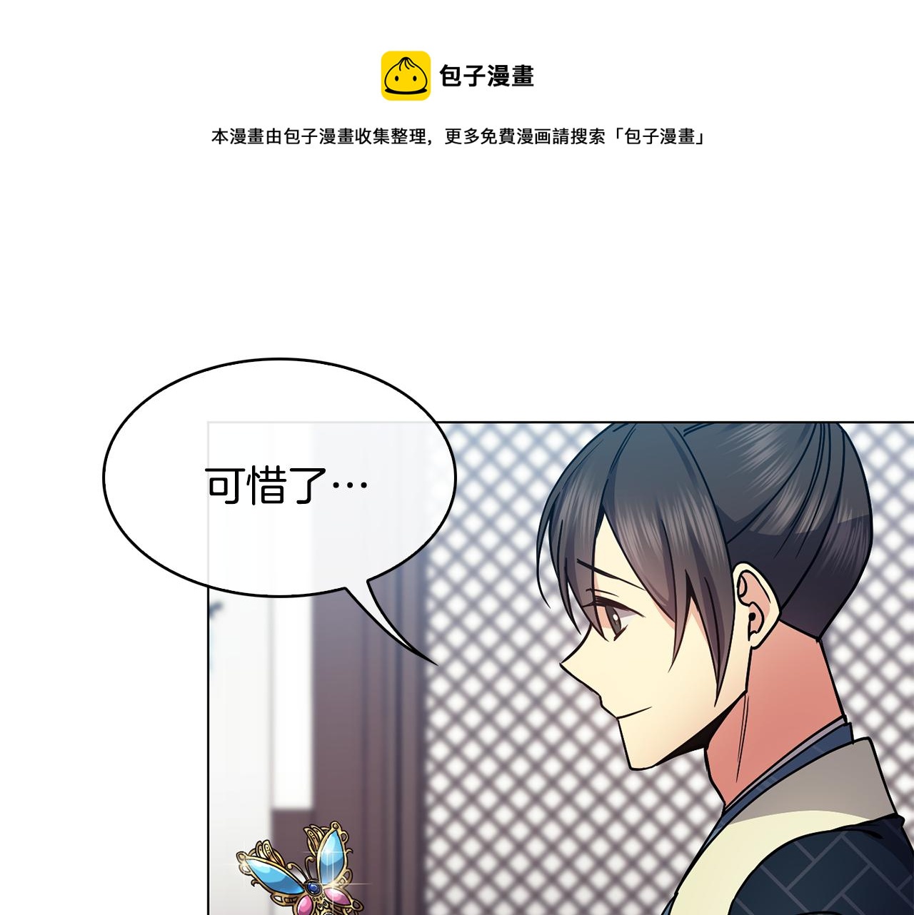 第100话 告密56