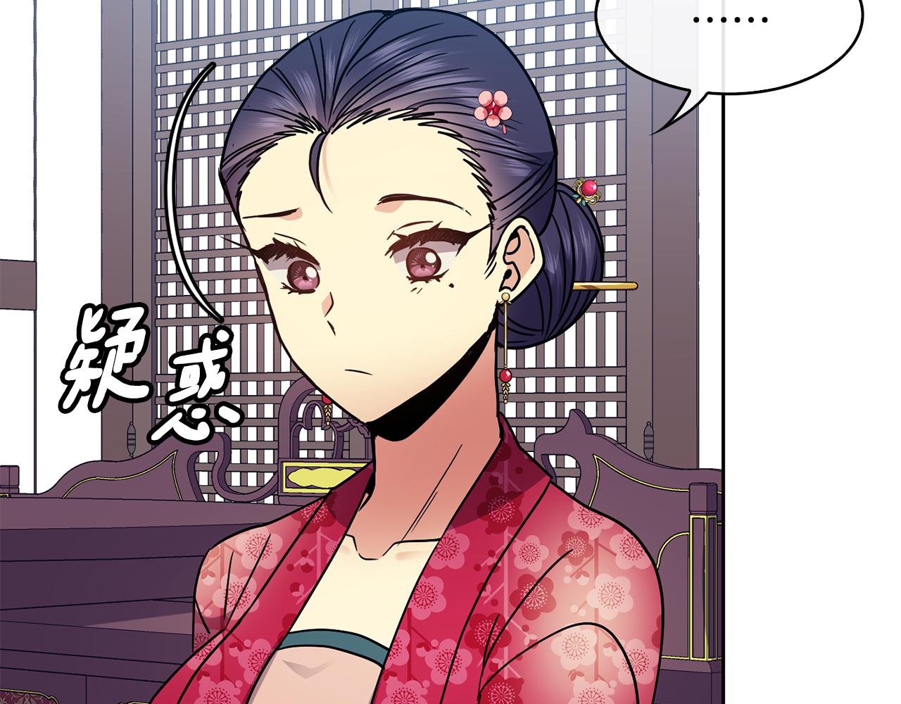 第100话 告密59