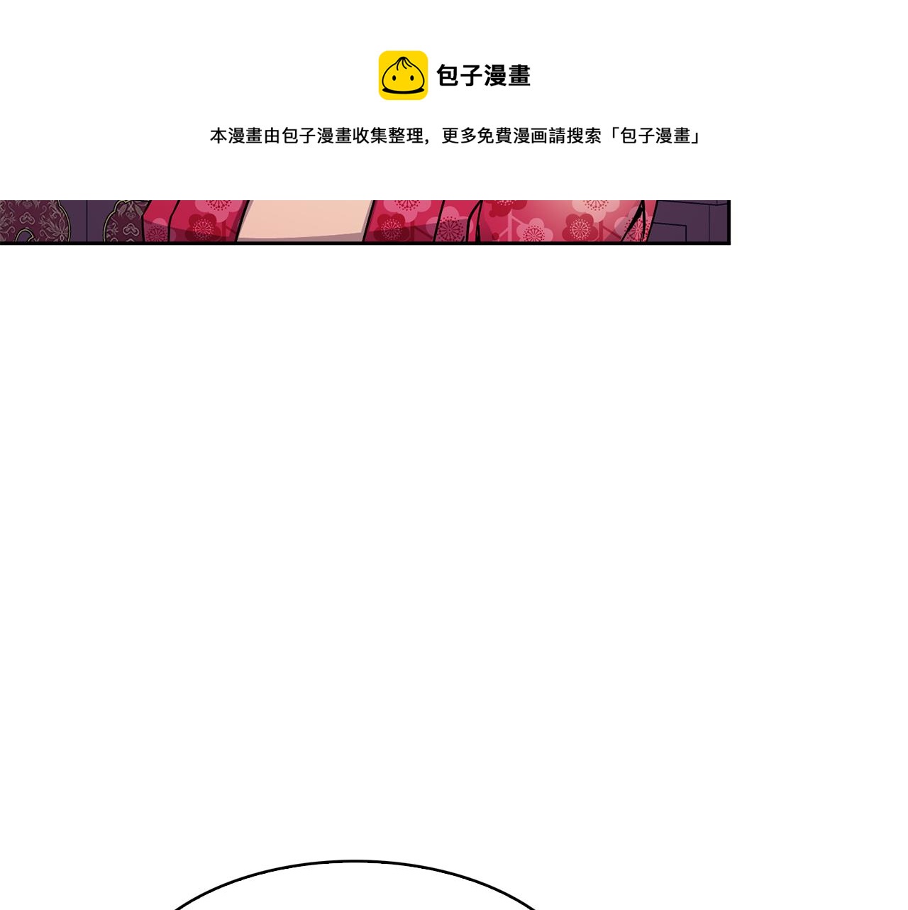 第100话 告密60