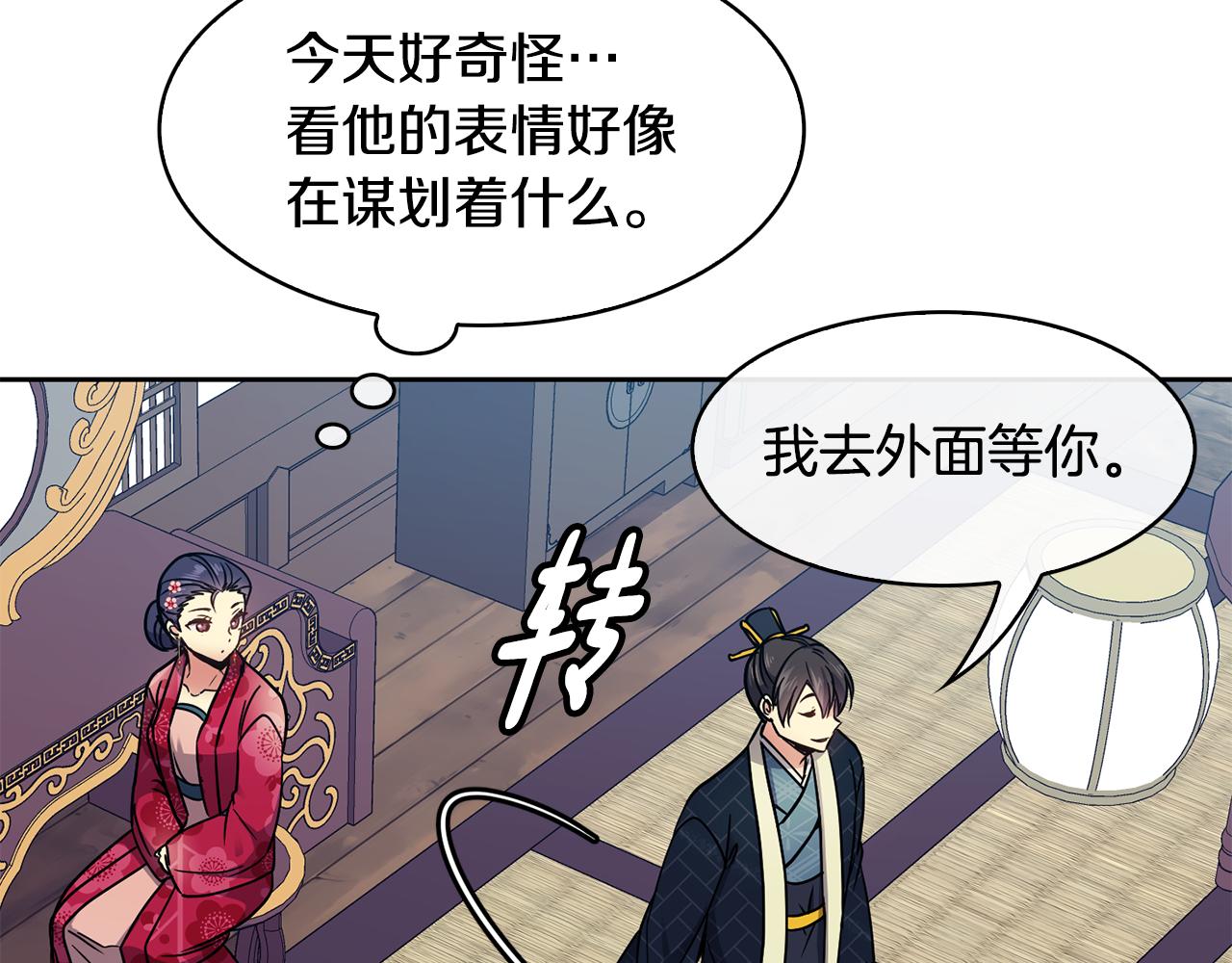 第100话 告密61